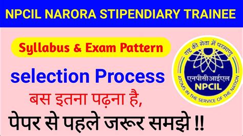 NPCIL STIPENDIARY TRAINEE SYLLABUS And Exam Pattern 2023 NPCIL