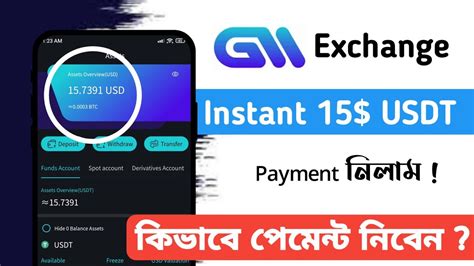 Live 15 USDT Payment To GMEX Exchange GM Exchange Airdrop New