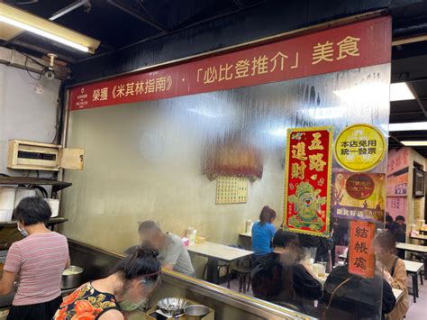 【台北士林美食】海友十全排骨，米其林必比登士林夜市必吃推薦，中藥湯頭甘甜肉大塊，養身就靠他！捷運士林 Line旅遊