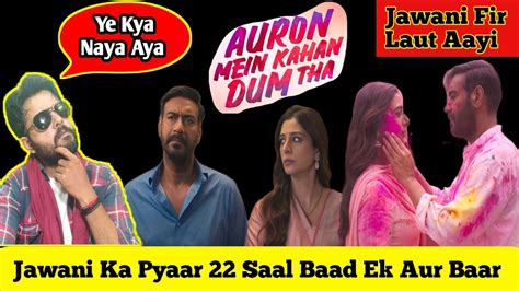 Auron Me Kaha Dum Tha Trailer L Review L Ajay Devgan L Tabu L Neeraj