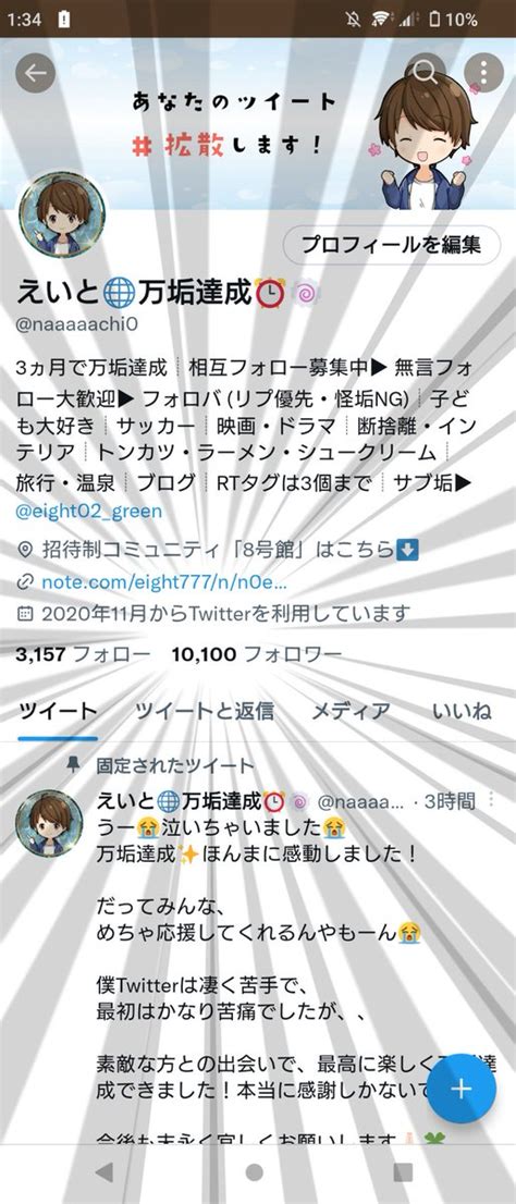 炭治郎🔥拡散隊 On Twitter Rt Naaaaachi0 🌈🌈🌈🌈🌈🌈🌈🌈🌈🌈🌈 🌟感謝🌟10100名達成です 🌈🌈🌈🌈🌈🌈🌈