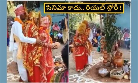 Man Marries 2 Women At Same Time In Same Mandap ఒకేసారి ఇద్దరు లవర్స్