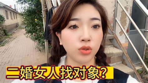 妈妈想让我在青岛找对象，你们说二婚女人找对象是不是很难？【颖宝日常生活】 Youtube