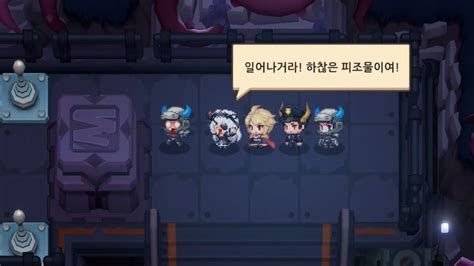 가디언 테일즈 시즌 2 파이널 월드 18 두 명의 용사 13 데몬샤이어 집결지 Guardian Tales