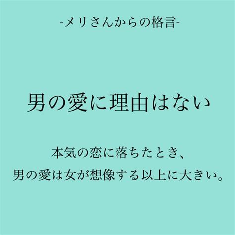 彼が私のどこが好きなのか時々不安になる “あなただけのメリ格言”をお届けします！神崎メリ新刊『眠れない夜の恋愛処方箋』発売記念キャンペーン、「リアルな恋愛悩み」の採用者発表！【恋愛コラムニスト