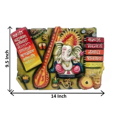 Lord Ganesh Wall Hanging Showpiece 9 5 Inch At Rs 1200 Piece Loha