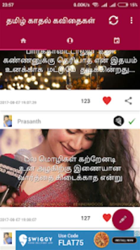 Tamil Kadhal Kavithaigal தமழ para Android Descargar