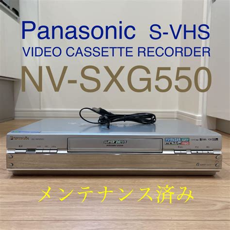 みですので Panasonicnv Sxg550 S Vhsビデオデッキ 1週間保障付き！ ブランド