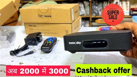 Tata Sky 3000 Pe 3000 Cashback Offer Tata Sky New Connection Offer