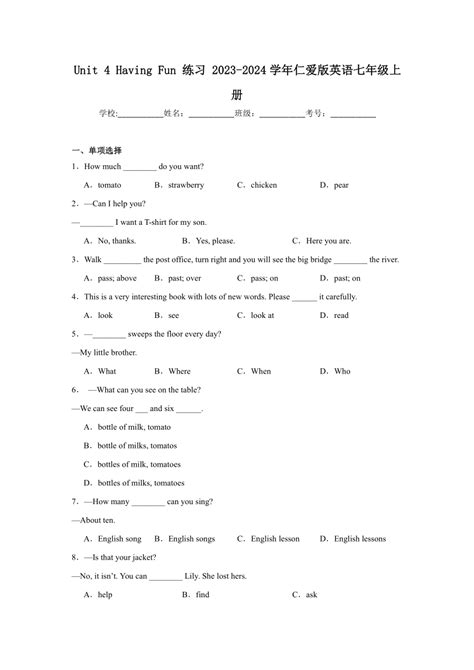 Unit 4 Having Fun练习（含解析）2023 2024学年仁爱版英语七年级上册 21世纪教育网