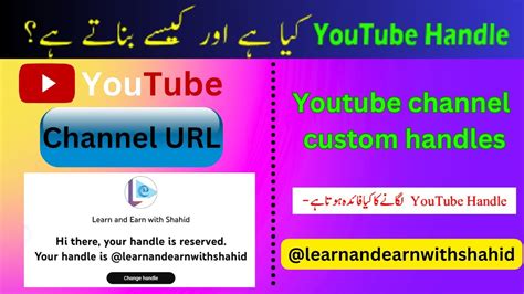 Youtube Handles Youtube Handle Kya Hota Hai Youtube Channel