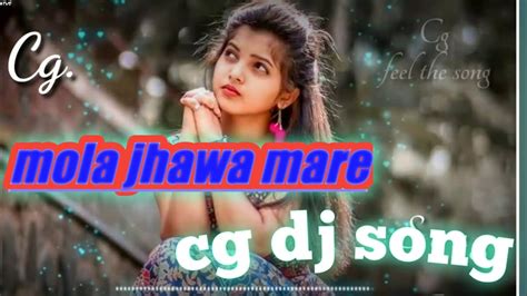 Mola Jhawa Mare Cg Dj Song Cg New Dj Song Cg Dj Remix Song