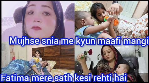 MUJHSE SNIA NE KYUN MAFI MANGI FATIMA MERE SATH KESI REHTI H NAINA KI