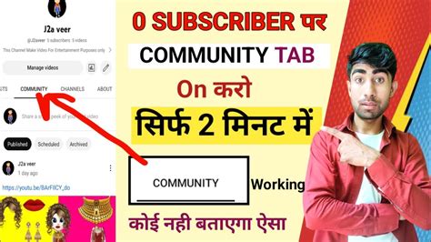 Zero Subscribers Enable Community Tab Community Tab Enable