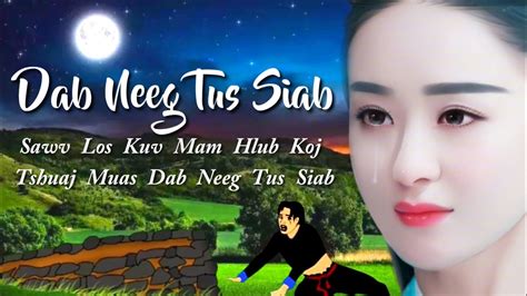 Dab Neeg Tus Siab Sawv Los Kuv Mam Hlub YouTube