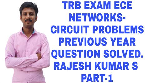 TRB EXAM ECE NETWORKS POLYTECHNIC TNEB TANCET ISRO GATE PREVIOUS YEAR