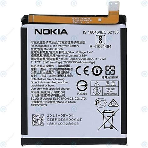 Nokia C Lite Battery Peejey Smart