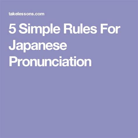 5 Simple Rules For Japanese Pronunciation Pronunciation Learn