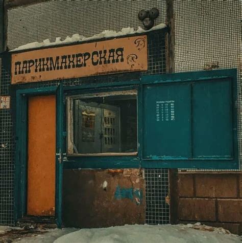 Постапокалиптическая парикмахерская | Пикабу
