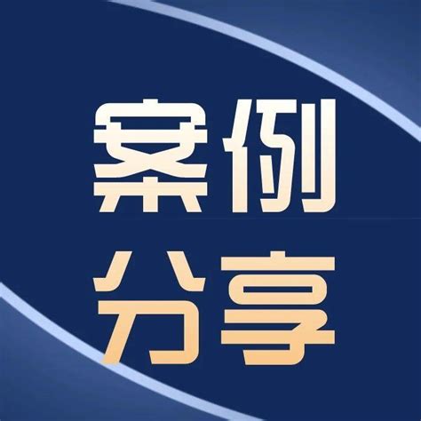 2022年实用技术 煜环环境——有机污染场地原位化学氧化和智能化控制修复技术 知乎