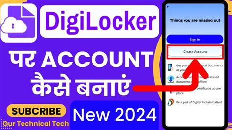 How To Create Digilocker Account Digilocker Account Kaise Banaye