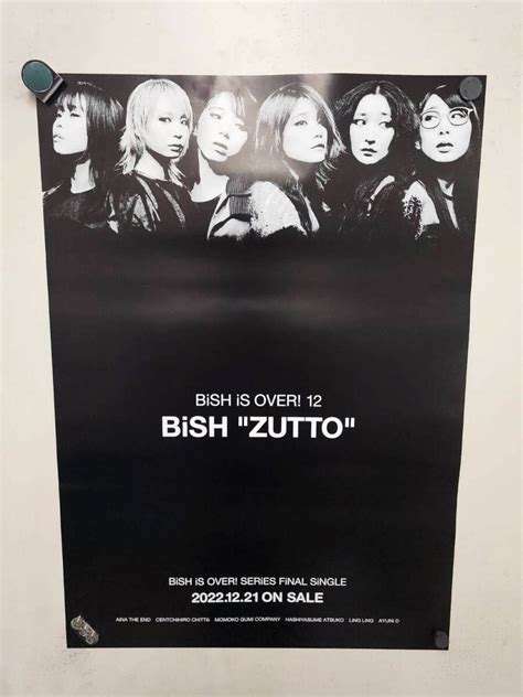 Yahooオークション 39 ポスター B2 Bish Zutto