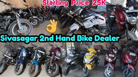 Sivasagar Second Hand Bike Dealer Youtube