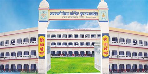 Saraswati Vidya Mandir Inter College Gola Gokarannath Lakhimpur Kheri