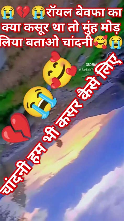 कभी भी आजमा के देख लेना चाहिए लेकिन होगी तो 🥰😭💔🥰😭💔🥰😭💔🥰😭💔🥰😭💔🥰😭💔🥰😭💔 Youtube