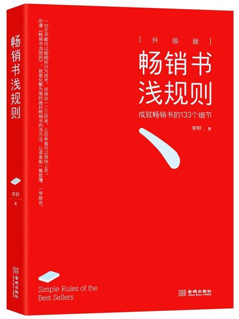 創業是從0到1，盈利是從1到10，兩位大師教你企業如何進階 每日頭條