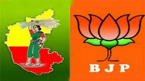 Karnataka Exclusive Bjpjdsalliance 📌both Bjp Jds Parties Wants An