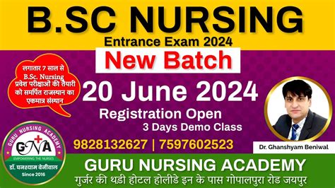 B Sc Nursing Entrance Exams 2024 RUHS AIIMS ABVMU KGMU BCECE