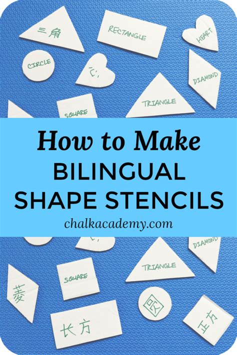 Bilingual Cardboard Shape Templates How To Make And Teach With Them