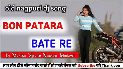 Bon Patara Bate Dj Nagpuri Song Old Nagpuri Dj Song Bon Patara Bate