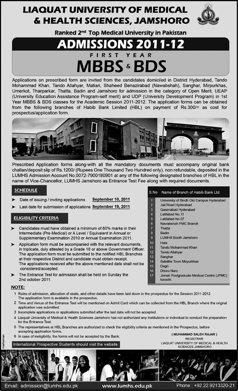 Admission In Pakistan Liaquat University Of Medical And Health