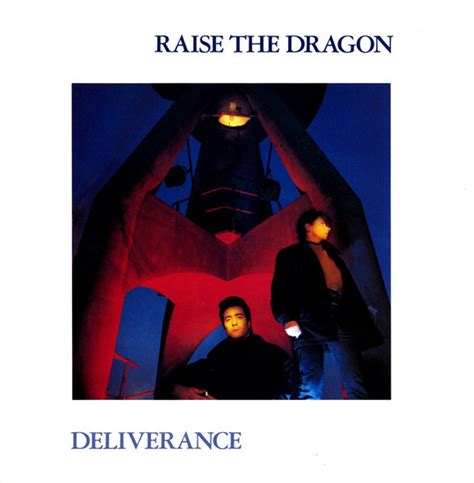 Raise The Dragon Deliverance Emw Pressing Vinyl Discogs