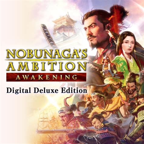 NOBUNAGA S AMBITION Awakening Digital Deluxe Edition