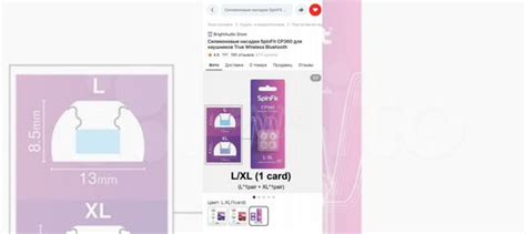 Амбушюры SpinFit CP360 l/xl купить в Москве | Электроника | Авито