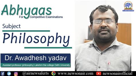 Philosophy With Assistant Professor Dr Awdhesh Kumar Yadav Episode