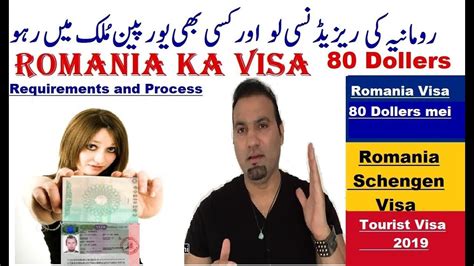 How To Get Romania Visa All Requirements And Process How To Apply