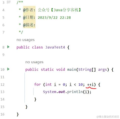 一文带你搞懂java中i 和 I的区别java脚本之家