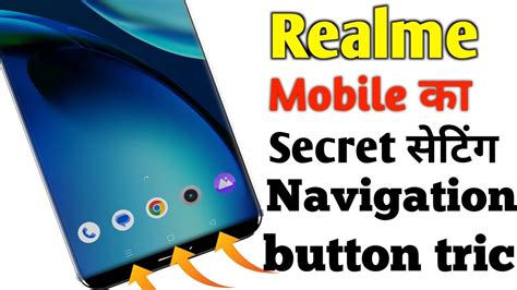 How To Hide Navigation Buttons Realme Smartphone Realme Mobile New