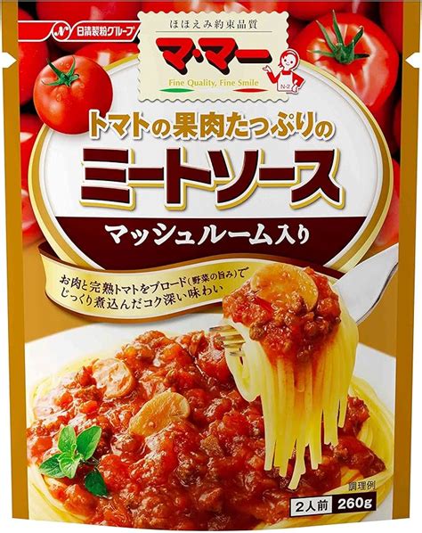 Amazon マ・マー トマトの果肉たっぷりのミートソース マッシュルーム入り 260g パスタソース 通販