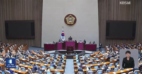 오늘부터 임시국회‘예산안·쌍특검 등 여야 대치 계속