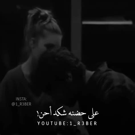 لو تدري حبيبي😥💔تصاميم انستا ستوريات انستا حزينه جداً💔ستوري حزين حالات واتس حزينة جدآ💔مقاطع