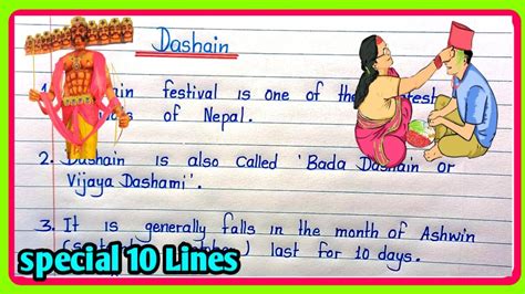 Lines On Dashain In English Essay On Dashain Lines Essay On