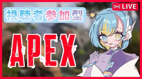 Apex参加型 】vc可 聞き専ok オクタン使いのvtuberと遊びませんか ／ 概要欄必読 ／ 初見さん大歓迎☀ Apex動画まとめ