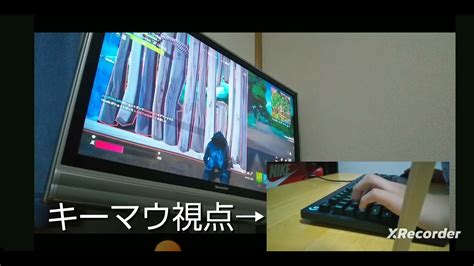 Fortnite 初のキーマウ操作下手すぎて動画にならん Youtube