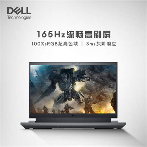 【新品】dell戴尔 G15 2023款 13代英特尔酷睿i7 156英寸游戏本笔记本电脑4060独显学生手提外星人电竞5530虎窝淘