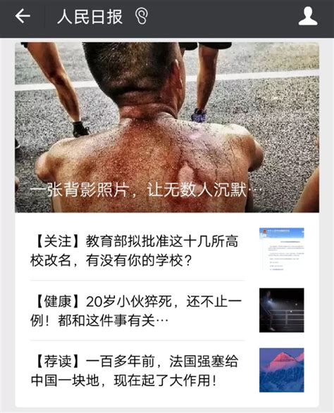 因为这张照片，凉山小伙在网上火了！人民日报、央视新闻都在转！